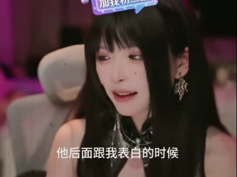 “Who knew that Tu Niang was actually a sweet and innocent little culinary girl in high school?”