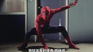 唯一一个有机器人且满嘴骚话的蜘蛛侠——日本东映蜘蛛侠说过的骚话合集+主题曲《駆けろ!スパイダーマン》赏析