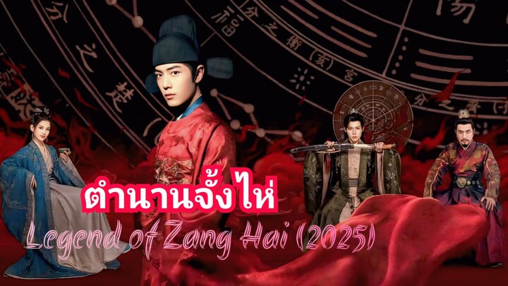 E40จบแล้ว