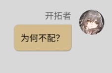 [冒险任务-孩子们，我真回来了]
