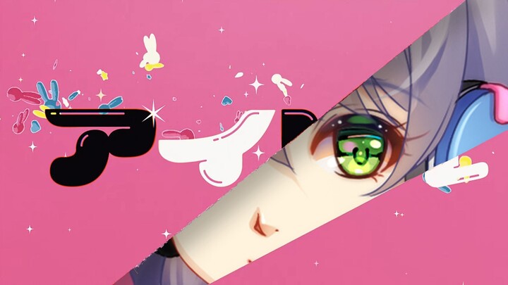 【ลั่วเทียนอี AI ภาษาญี่ปุ่น】ไอดอล/偶像【YOASOBI】