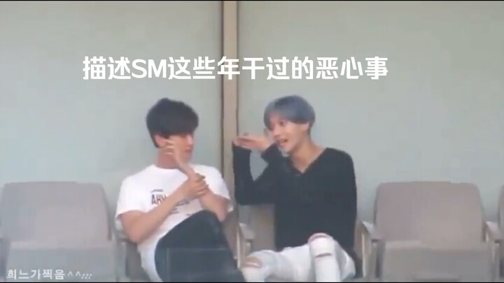 อีแทมิน: พูดยังไงก็พูดไม่หมด จริงๆ แล้วพูดไม่หมดเลย อันบยองฮยอน: ฉันเองก็ขี้เกียจจะพูดแล้ว