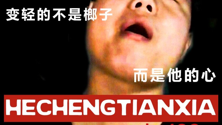 [Director’s Cut] — The Ice Wolf Immortal — It’s not the bag of 100 that’s changed, it’s HIM!