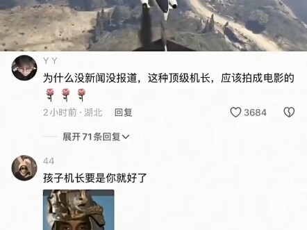 #热评文案#搞笑#分享快乐