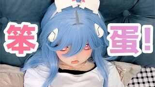 UP晚上会对她做什么？全面解答关于等身手办的6大问题！