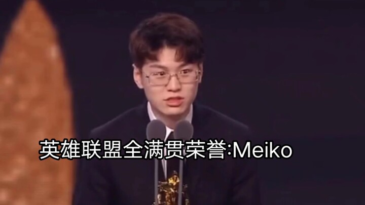 Liên Minh Huyền Thoại: Đội trưởng EDG – Meiko, người đầu tiên trên toàn cầu đạt siêu Grand Slam – tr