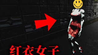 التقى بامرأة غريبة في طريق العودة إلى المنزل في منتصف الليل! (المرأة الحمراء)