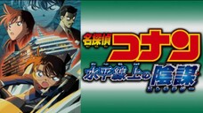 Thám tử lừng danh Conan movie 9: Âm mưu trên biển