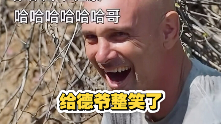 Native: “Today I killed a bottle of mineral water and had a drink.”