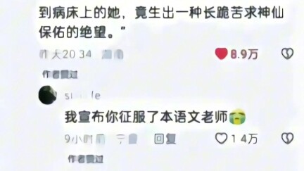 Bức tường bệnh viện từng nghe những lời thề còn thành kính hơn cả nhà thờ.