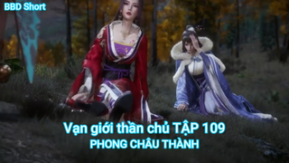 Vạn giới thần chủ TẬP 109-PHONG CHÂU THÀNH