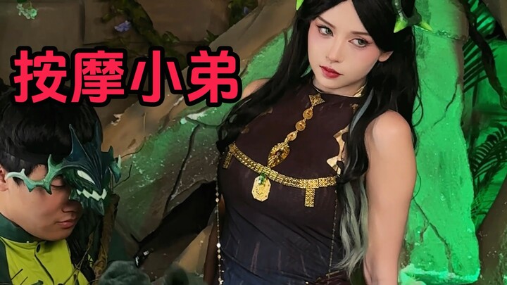 Xiaosan is also getting better and can massage Succubus' legs now.