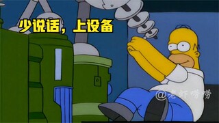 [The Simpsons] Tác dụng phụ của việc phẫu thuật mắt sớm, Homer đã tự mình trải nghiệm