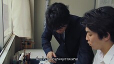 A Bad Boy Drinks Tea (2021) ชมรมชงชาและนายขาโจ๋ EP 4 [ซับไทย]