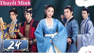 Quân Cửu Linh - Tập 24 [Thuyết Minh] Bành Tiểu Nhiễm if Kim Hạn