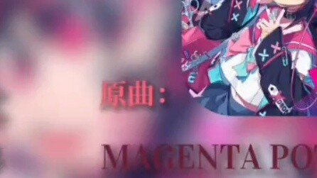 Pure vocal cover of Hakimi's MAGENTA POTION prelude