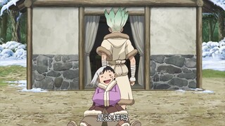 【Dr.Stone丨石纪元】浅雾幻这个小妖精有什么好的？