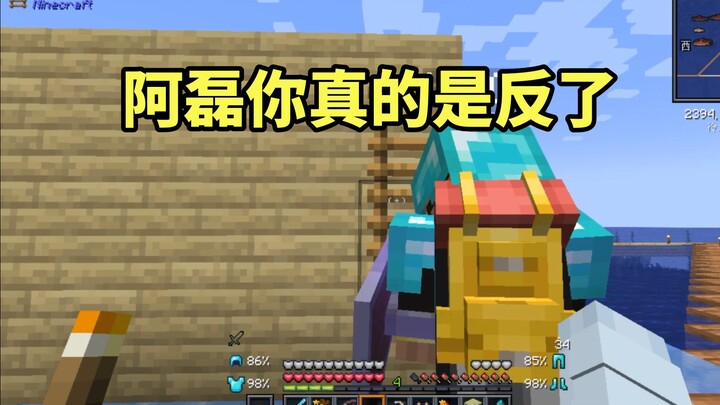 BETTER MC 13: Ah Lei, I really think you’ve gone too far