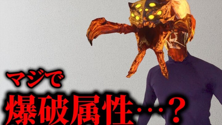 [M Hashi Cooked Meat] A monster filled with anxiety due to its subspecies