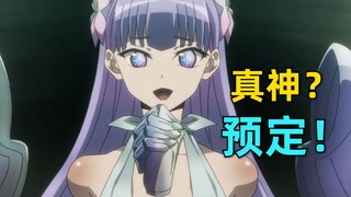 未开播已火爆全网！ 女主魅力爆炸征服无数观众！这番真神了！