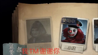 殿堂局竟然禁厂长 厂长：？？我TM谢谢你
