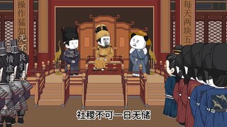 第三十二集废太子传（结局）朕曾与你说过 一世人两兄弟