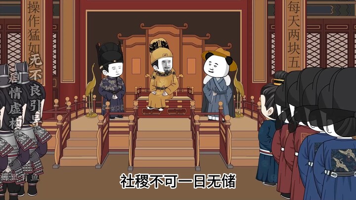 第三十二集废太子传（结局）朕曾与你说过 一世人两兄弟