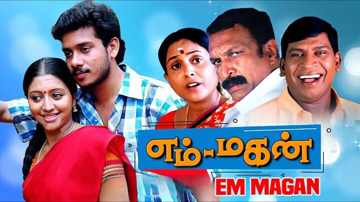 Em Magan (2006) Tamil 1080p HD- Bharath, Gopika, Nassar, Vadivelu, Saranya, Vidyasagar, Thirumurugan