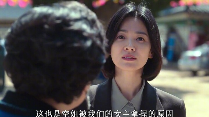 The chaebol mother-in-law demands the flight attendant undergo a "checkup"—she's freaking out!