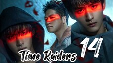 🇨🇳2025TRE014- Wu Xie's Private Notes