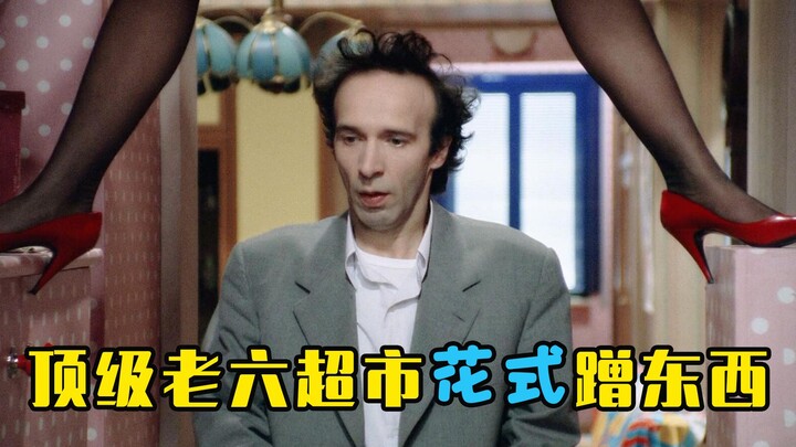 Top-Level “Old Six” Supermarket Masters the Art of Freeloading