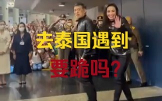 一个汉族血脉的王室