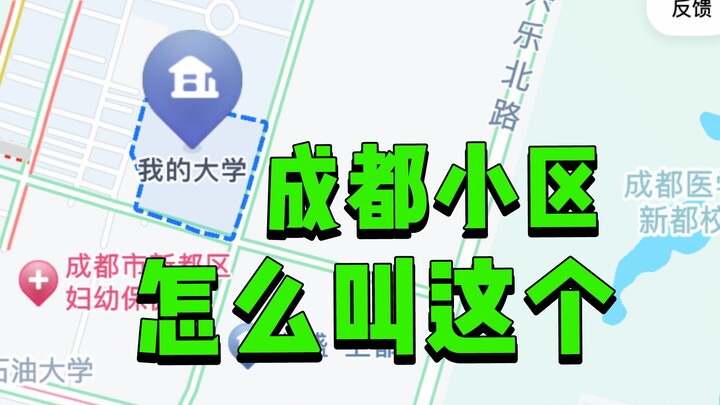 “Neighborhood Names You’ve Absolutely Never Seen Before”