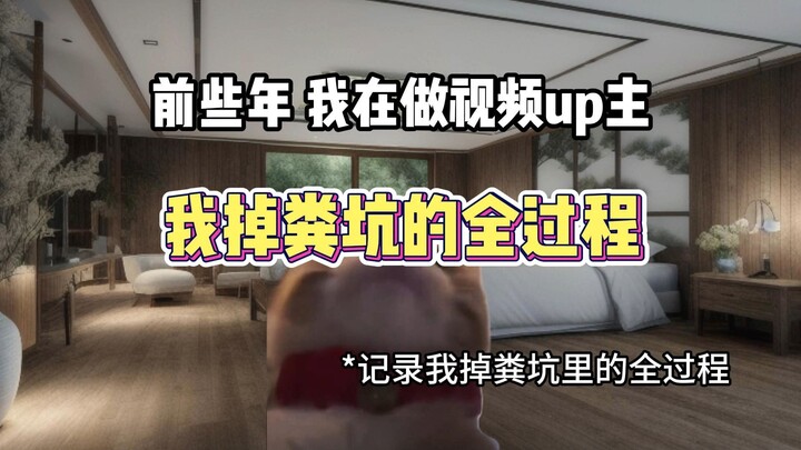 全过程ที่ฉันไปต่างประเทศแล้วตกไปในบ่อขี้ต่างชาติ