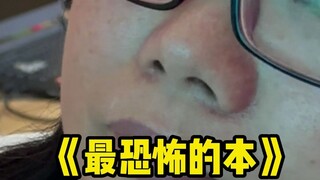 这剧本杀不挺好玩的吗！