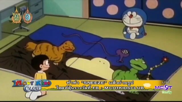 โดเรม่อน ตอน หนังสืออ่านเล่นในอนาคต(คลาสสิค)