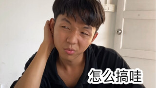 上学时的尴尬操作43