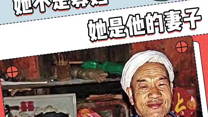 《爱情天梯：刘国江与徐长卿的56年深山隐居》