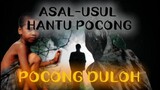 AWAL MULA MUNCULNYA HANTU POCONG‼️POCONG DULOH