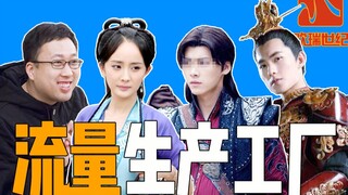 การจราจรที่พุ่งสูงขึ้น! การเติบโตของ Huanrui Century โรงงานดาวรุ่ง! [หน่วยงาน 1]