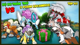MINECRAFT PIXELMON TẬP 60: PIXEL ĐƯỢC ÔNG GIÀ NOEL TẶNG QUÀ  ** BỘ BA THẦN THÚ 3 VS 3 DẠNG LYCANROC