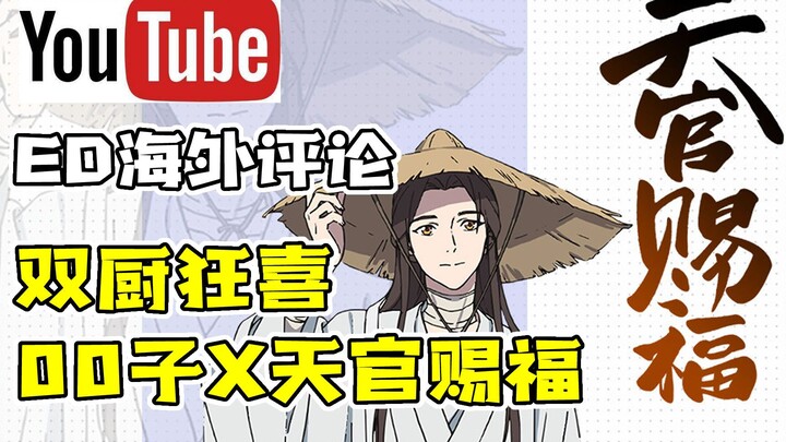 ภาพวาดสวย เพลงก็ไพเราะ ชาวเน็ตต่างชาติเรียกมันว่างานศิลปะเหรอ [North American Melon-eating Men's Gan