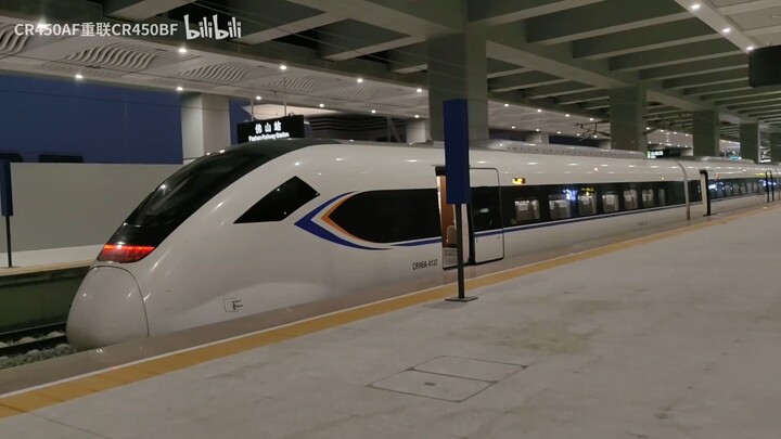 ความสมดุลสูงCH6A-4316สถานีFoshanประเทศจีน