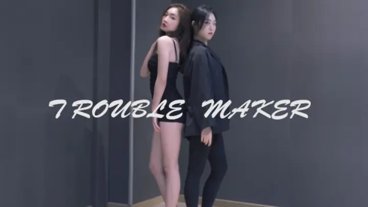 【Dance】Super sexy dance cover of Trouble Maker ❤️ Hyun-seung & HyunA