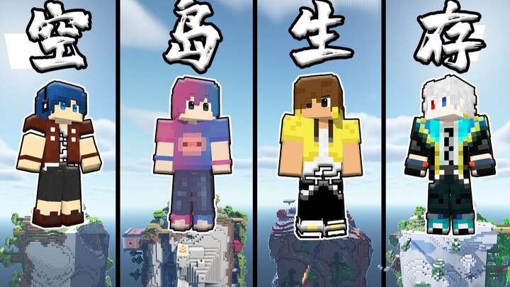 How would we survive if we ended up on an empty island with only four planets?