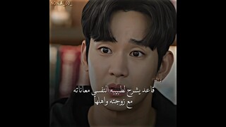 ع كولت المثل "الي يشوف مصيبة غيره تهون عليه مصيبته" 😂💔. | ملكة الدموع queen of tears