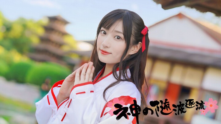 【อาโออิเนียจัง】การเต้นแบบปล่อยไปตามน้ำของเทพเจ้าヽ(✿ﾟ▽ﾟ)ノ ครั้งแรกที่ลงคลิป ขอความกรุณาด้วยนะคะ!