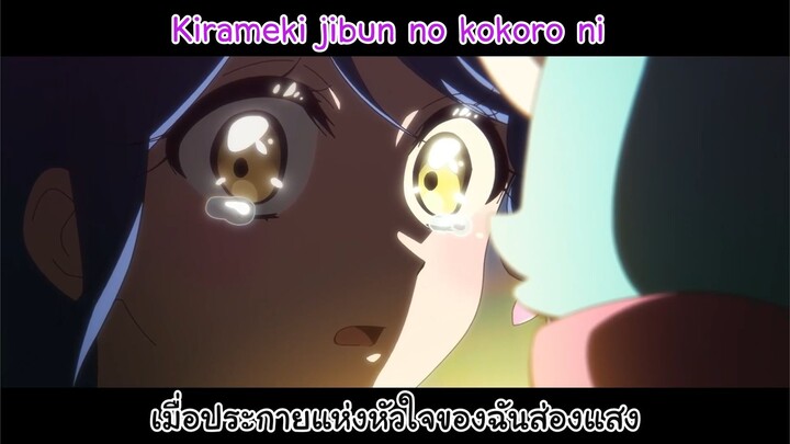 I Am A Mystery ( Watashi wa Nazo ) - เคียวเอแคลร์ (CV: ฮาเซกาวะ อิคุมิ)