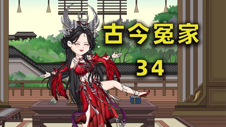 十赌九输！陆鸣初入贼窝！