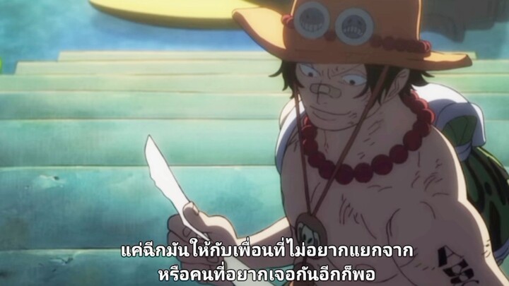 เอส